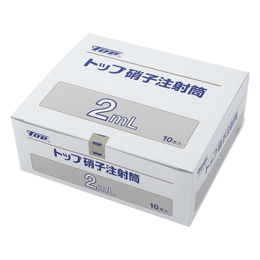 Glass Syringe Luer/Glass Tip Set 2mL 1 Box (10 Pieces) 00055 1 Box (10 Pieces)