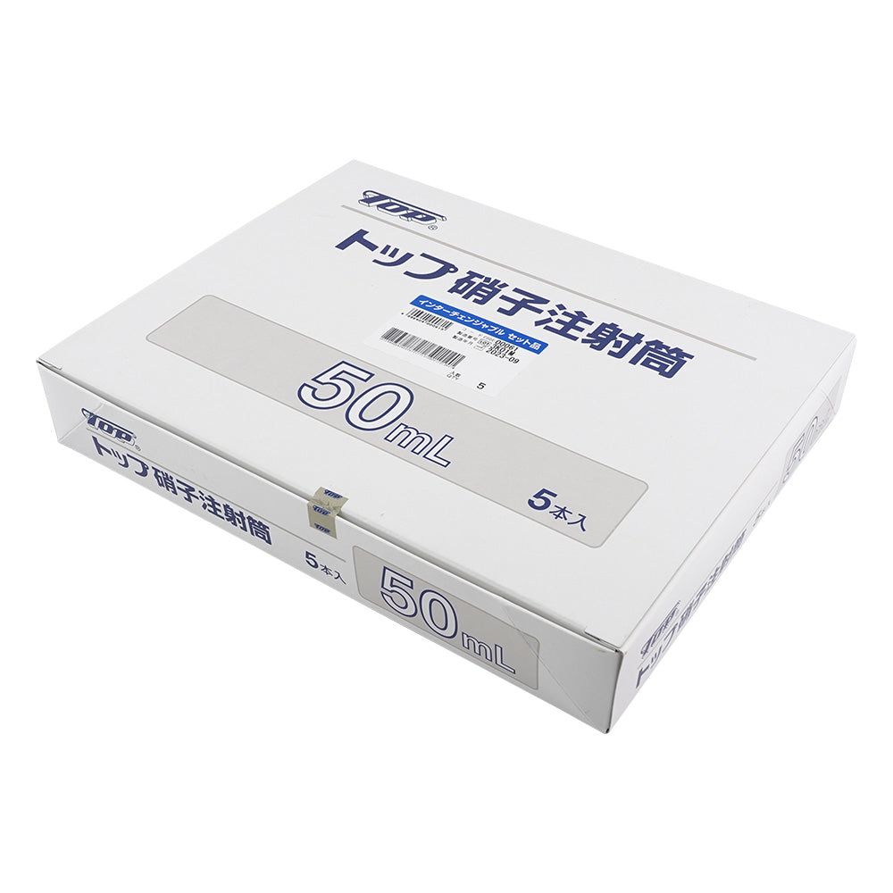 유리 주사통 루어 유리 앞 세트 50mL 1상자(5개입) 00061 1상자(5개입)