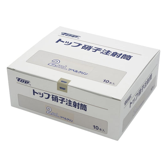 硝子注射筒 ルアー・ガラス先 セット 2mL（ツベルクリン） 1箱（10本入）　00053 1箱(10本入)