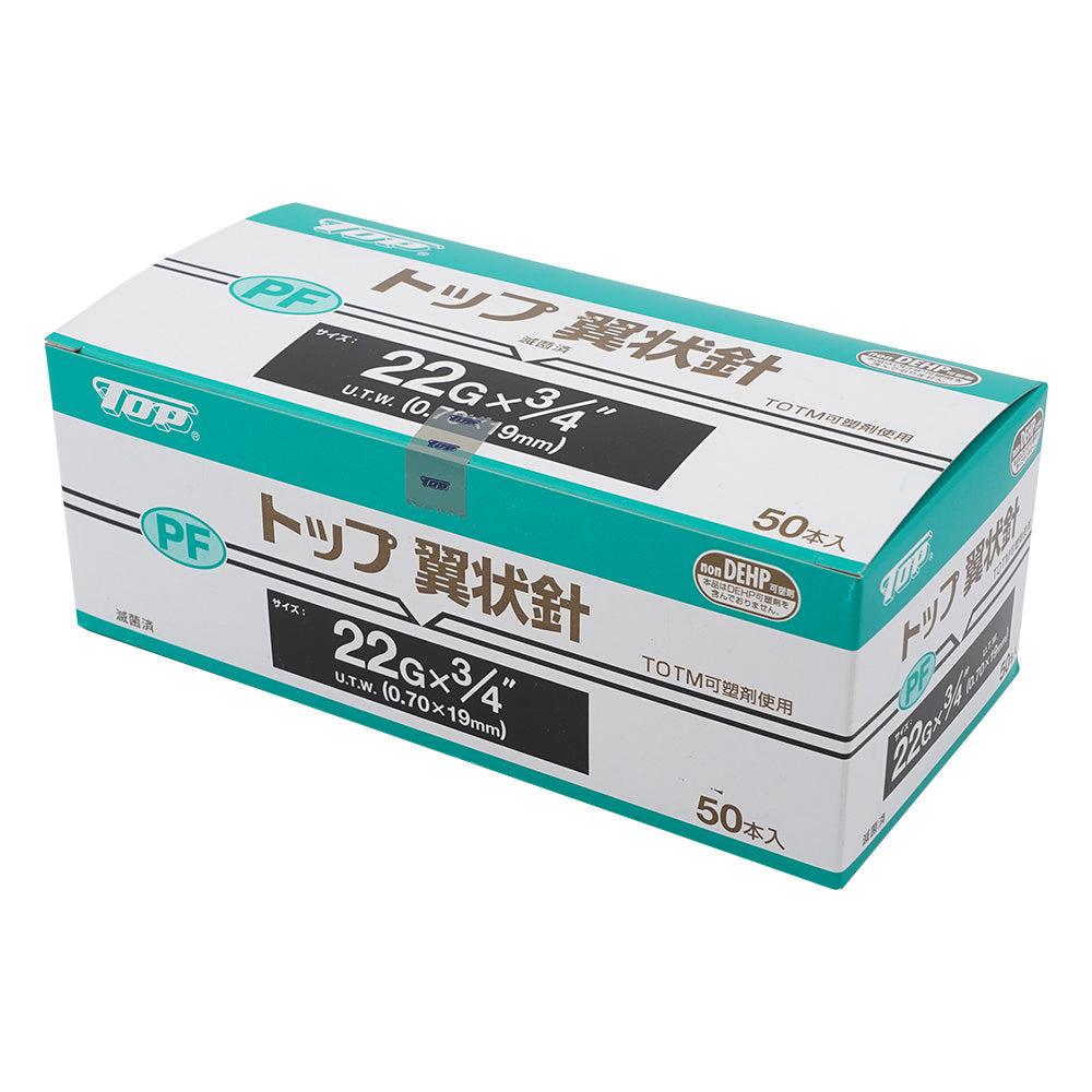 (Split) Winged Needle 22G x 19mm Black 1 pack (10 pieces) 01205 1 pack (10 pieces)