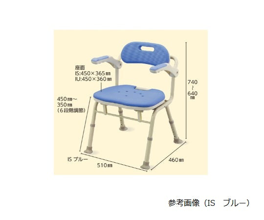 Folding Shower Bench IU Blue 536-330 1 piece