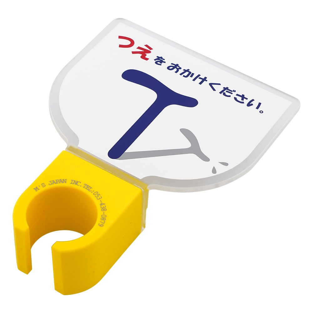 Cane holder (movable L-shaped type) Navy/white 1 piece