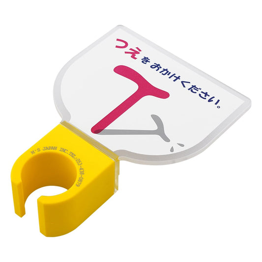 Cane holder (movable L-shaped type) Red and white 1 piece