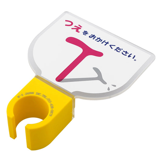 Cane holder (fixed L-shaped type) Red and white 1 piece