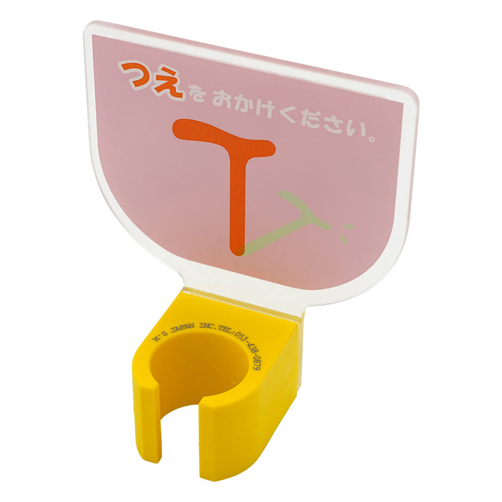 杖ホルダー（つえつえほ～）　固定T型タイプ　ピンク 1個