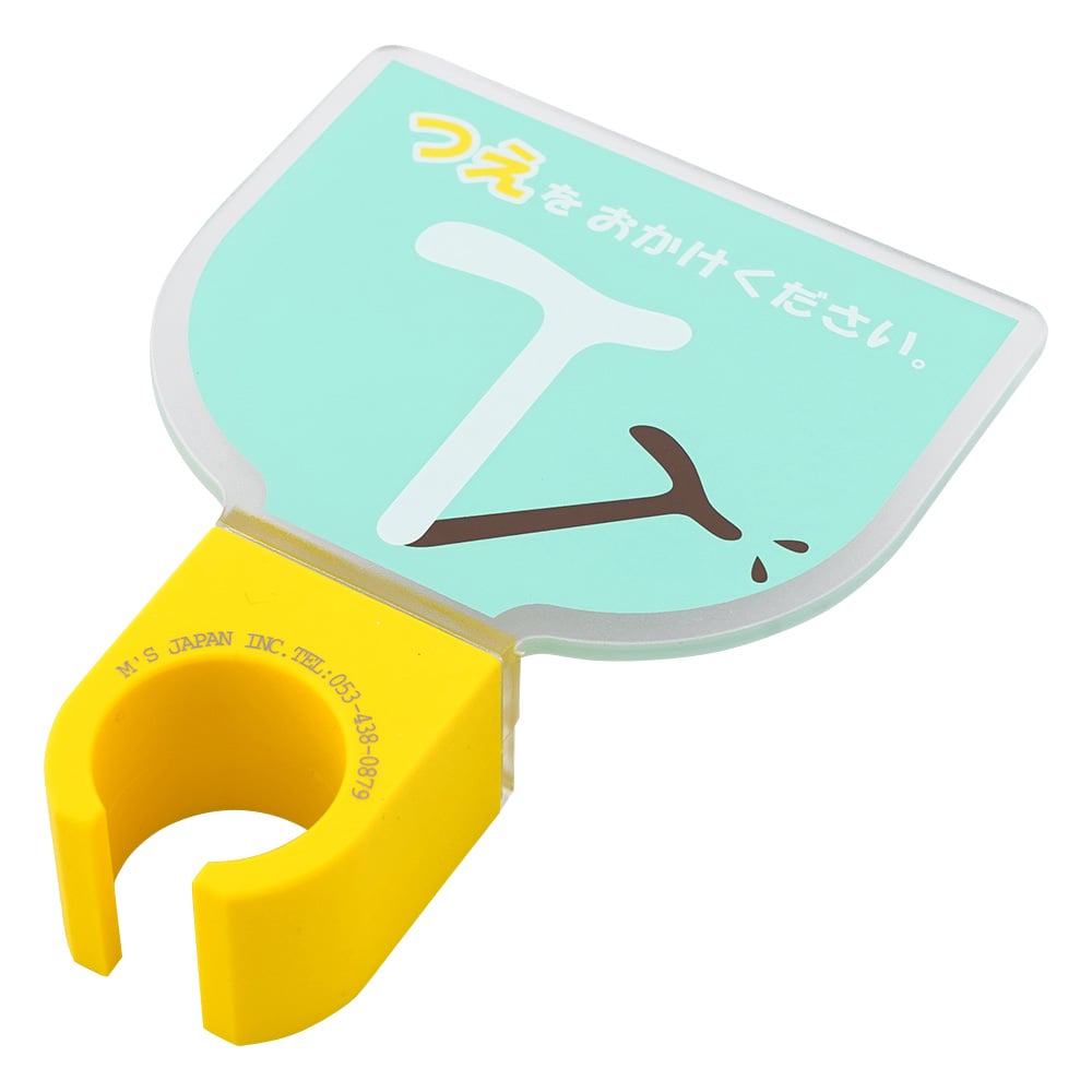 Cane holder (fixed L-shaped type) Mint 1 piece