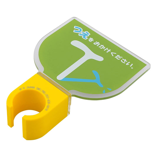 Cane holder (fixed L-shaped type) Wakakusa 1 piece