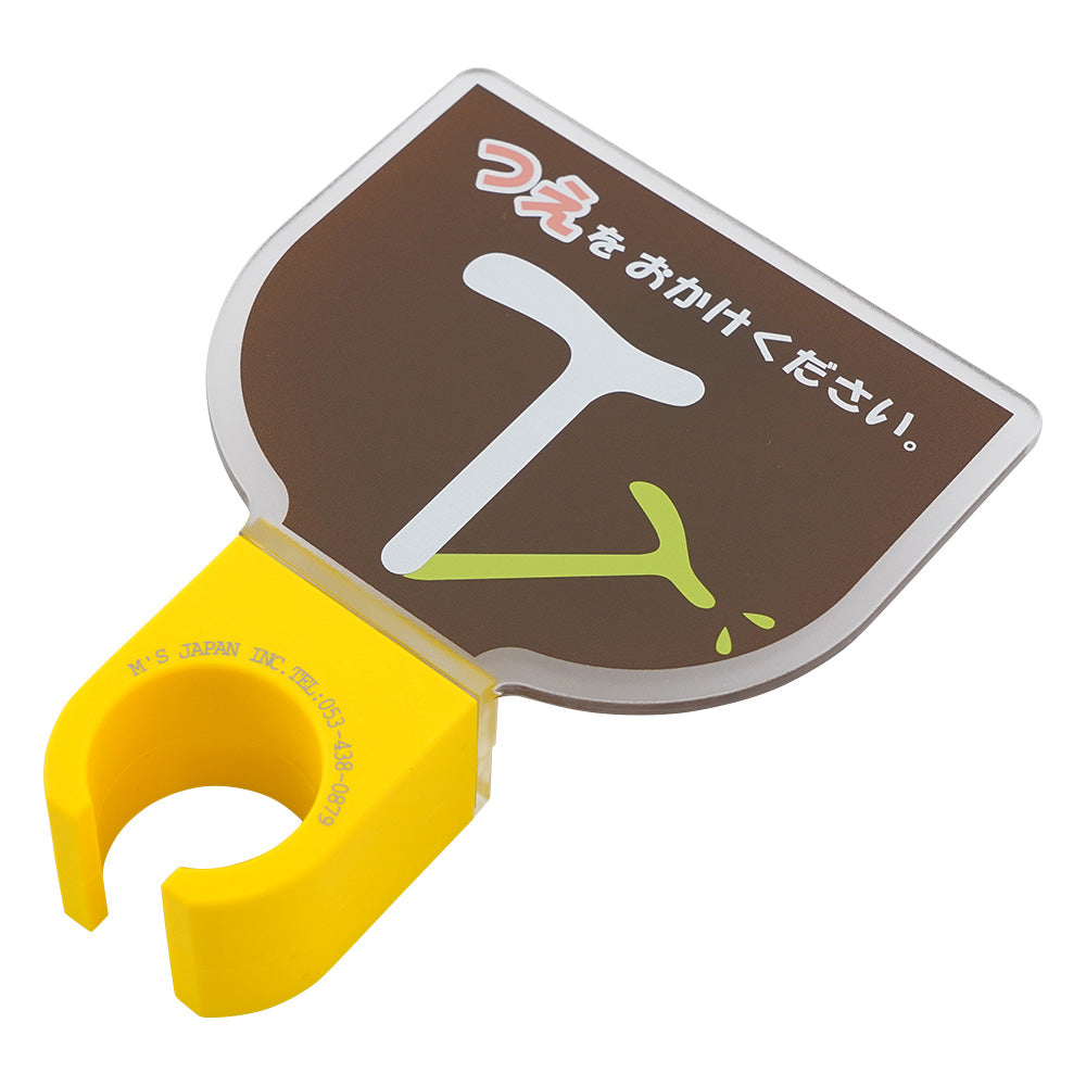 Cane holder (movable L-shaped type) brown 1 piece