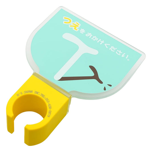 Cane holder (movable L-shaped type) Mint 1 piece