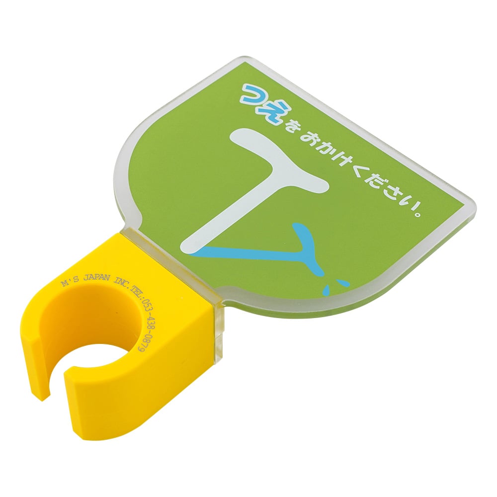 杖ホルダー（つえつえほ～）　移動L型タイプ　若草 1個