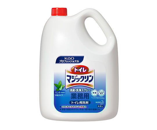 Toilet Magiclean Deodorizing and Cleaning Spray Commercial Use 4.5L Toilet Cleaner 1pc