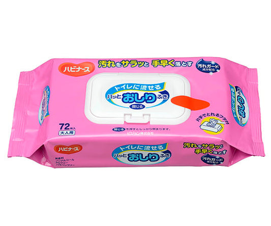 トイレに流せるパッとおしりふき 1袋（72枚入）　669201EH 1袋(72枚入)
