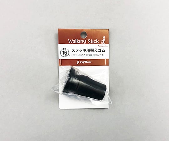 Replacement rubber for walking sticks, 16mm DX, black, WB3341, 1 piece