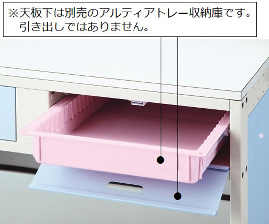 アルティア　点滴処置車　950×715×1550　ラベンダー　ラベンダー950 1個