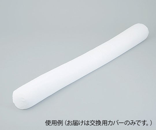 Long Posture Fixation Cushion 2000mm Replacement Cover 1 Piece
