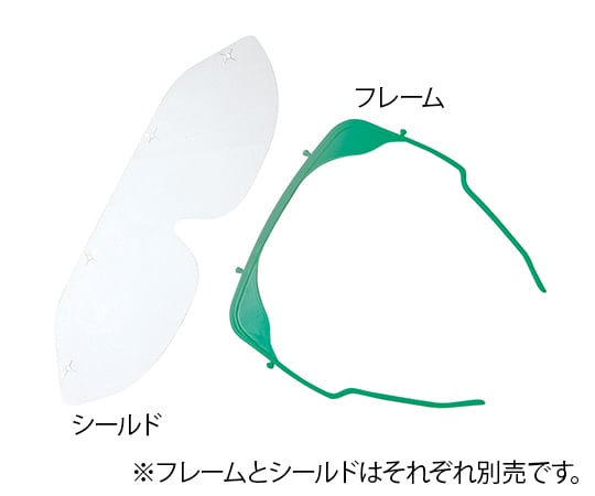 Disposable eye visor 1 box (20 pieces) Frame 1 box (20 pieces)