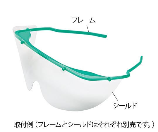 Disposable eye visor 1 box (20 pieces) Frame 1 box (20 pieces)