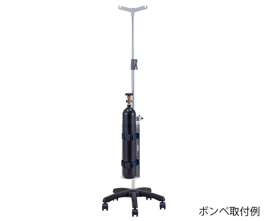 ボンベホルダー（イルリガートル用）　A15-IO2 1個