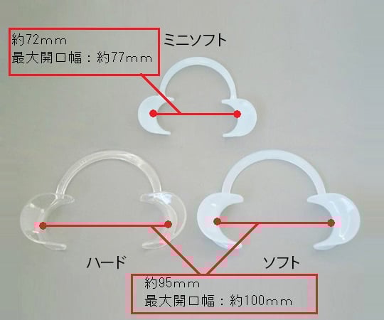 オーラルワイダー　ミニソフト　ブルー　1個入 1個