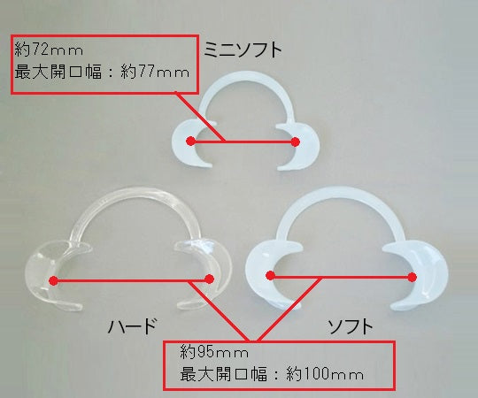 Oral Wider Soft Blue 1 piece 1 piece