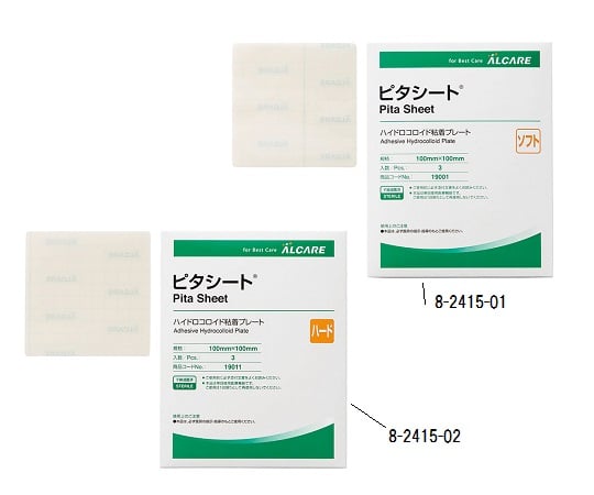 ピタシート®　ハード　3枚　19011 1箱(3枚入)