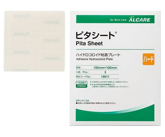 ピタシート®　ハード　3枚　19011 1箱(3枚入)