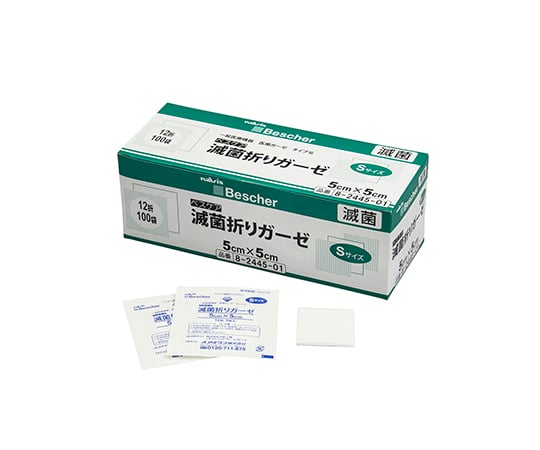Bestare Sterile Folded Gauze 50 x 50 mm 100 bags x 2 boxes S12-5050-2P 2 boxes