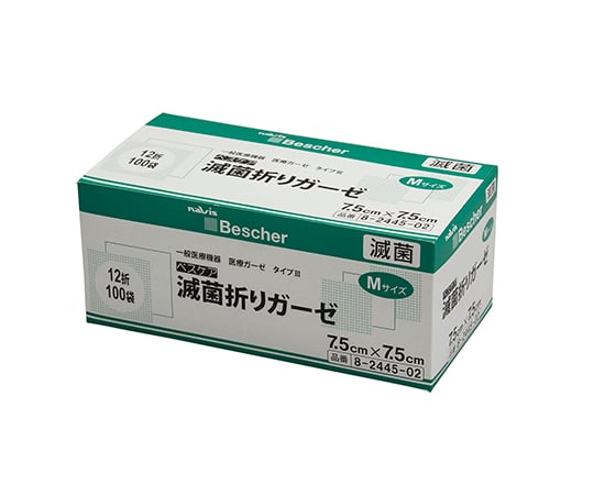 Bestare Sterile Folded Gauze 75 x 75 mm 100 bags x 2 boxes S12-7575-2P 2 boxes