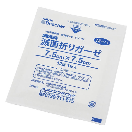 ベスケア　滅菌折りガーゼ　75×75mm　1枚×100袋入　S12-7575 1箱(1枚×100袋入)