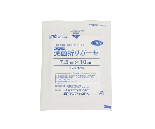 ベスケア　滅菌折りガーゼ　75×100mm　1枚×100袋入　S12-7510 1箱(1枚×100袋入)
