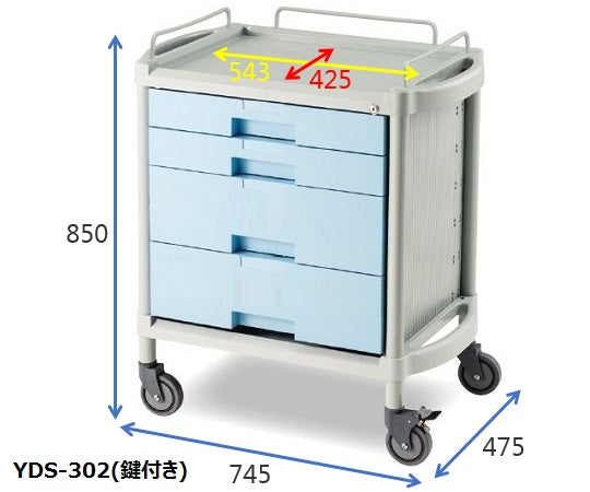 ユーティリティカート 鍵付き 浅型2段 深型2段　YDS-302 1台