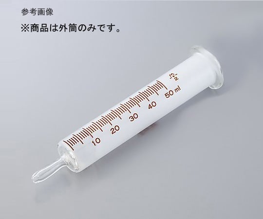 유리주사통(인터체인저블 관장기) 외통 30mL 1상자(5개입) 214 1상자(5개입)