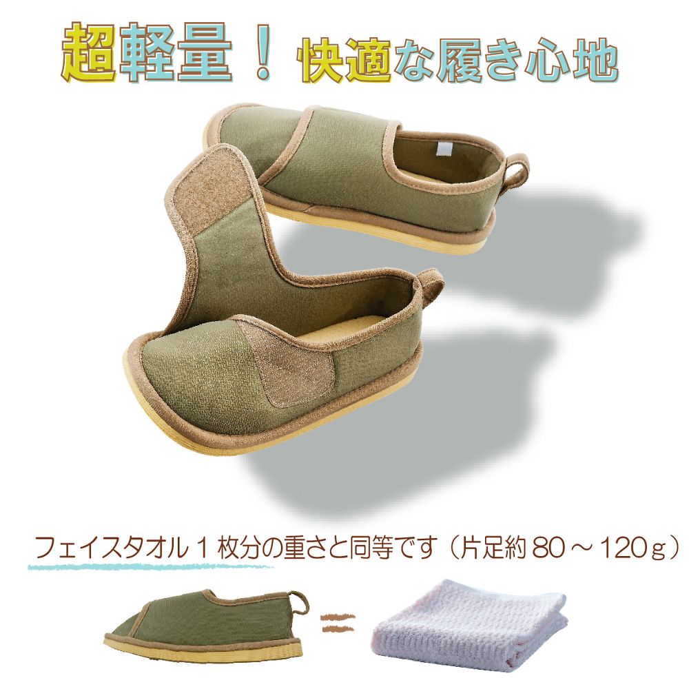 전도 예방 신발 발가락 발가락 우구이스 L 091284 1 발