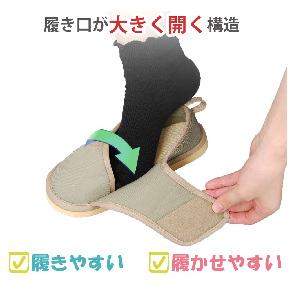 전도 예방 신발 발가락 발가락 우구이스 L 091284 1 발