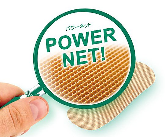 ケアリーヴ™ パワー＆フィット M 8枚・L6枚入　CLP142 1箱(14枚入)