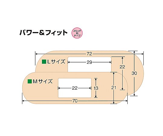 ケアリーヴ™ パワー＆フィット M 8枚・L6枚入　CLP142 1箱(14枚入)