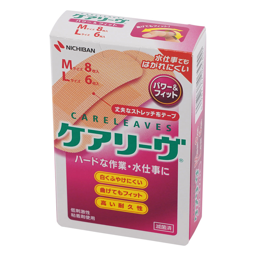 ケアリーヴ™ パワー＆フィット M 8枚・L6枚入　CLP142 1箱(14枚入)