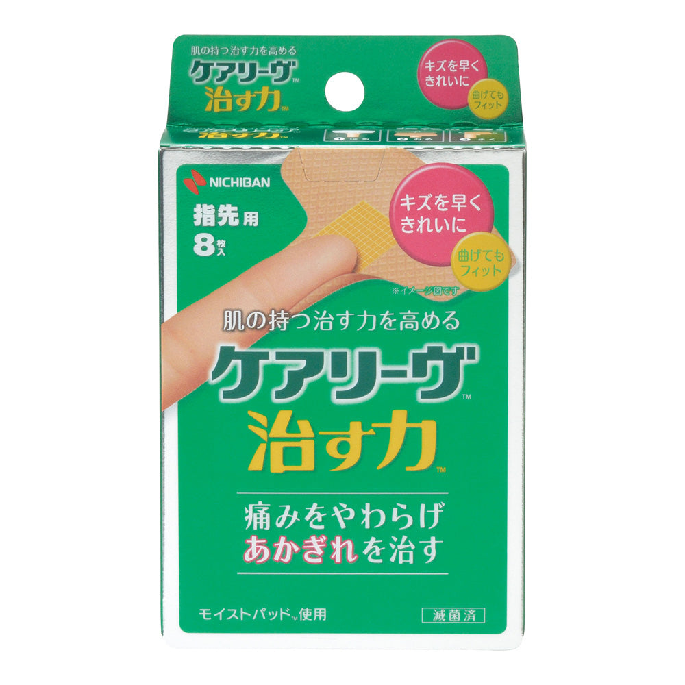 케어리브™ 치료하는 힘(구급정창고) EOG멸균제 55×58(T자형) mm 8장입 CN8T 1상자(8장입)