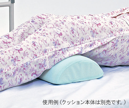 体位固定クッション (防水タイプ/半円タイプ)用 交換カバー 1枚