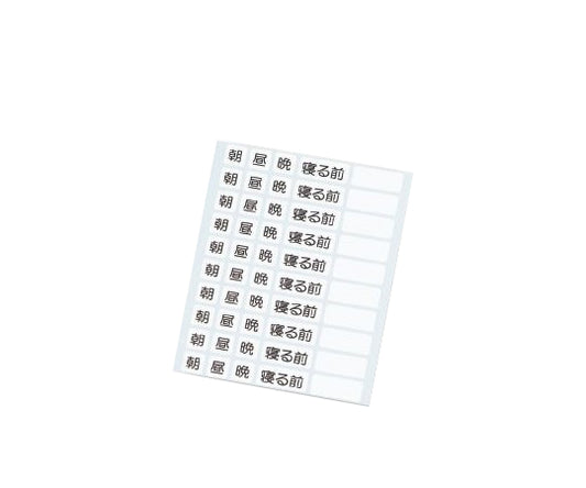 Combination medication box Medication stickers 1 bag (10 sheets) 1 bag (10 sheets)