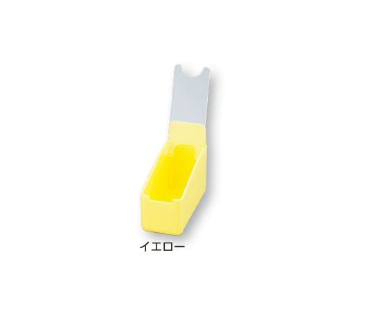 Combination medication box with lid, small, yellow, 1 piece