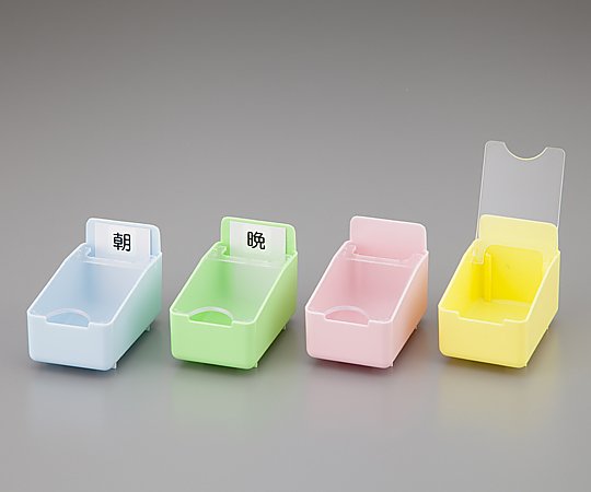 Combination medication box with lid, large, yellow, 1 piece