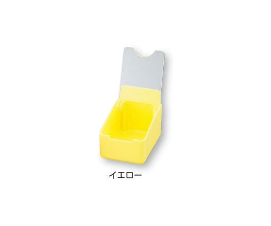 Combination medication box with lid, large, yellow, 1 piece