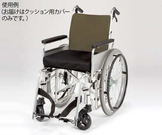 Waterproof wheelchair cushion cover M 1 piece