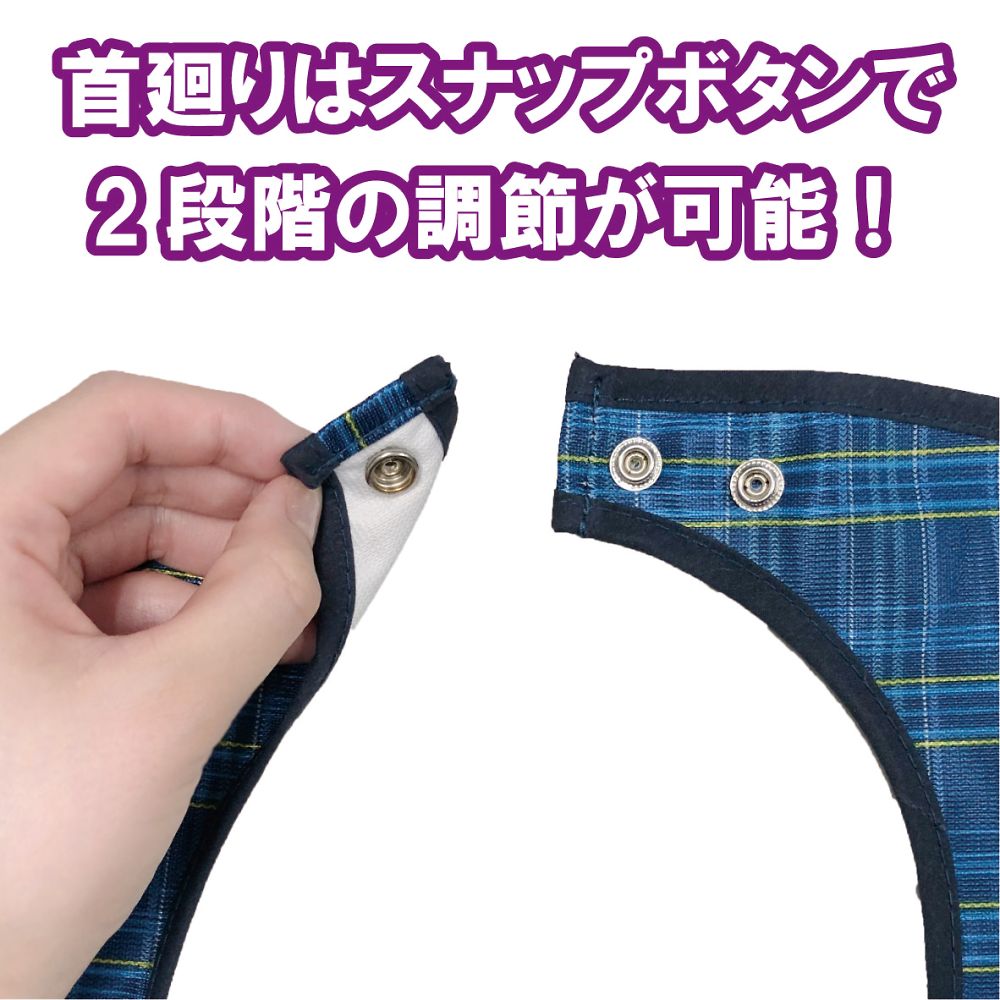 食事用エプロン ソフラピレンチェック2WAYタイプ ブルー　102280 1枚