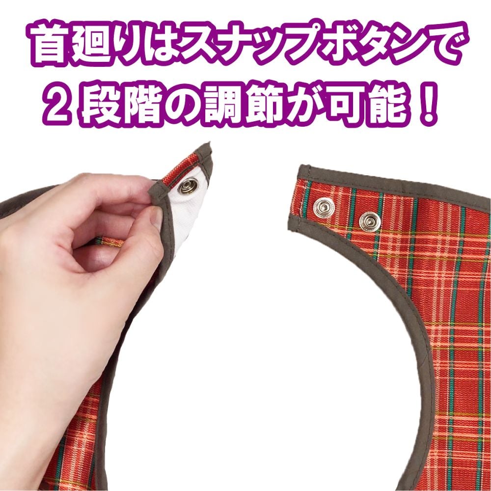 食事用エプロン ソフラピレンチェック2WAYタイプ オレンジ　102281 1枚