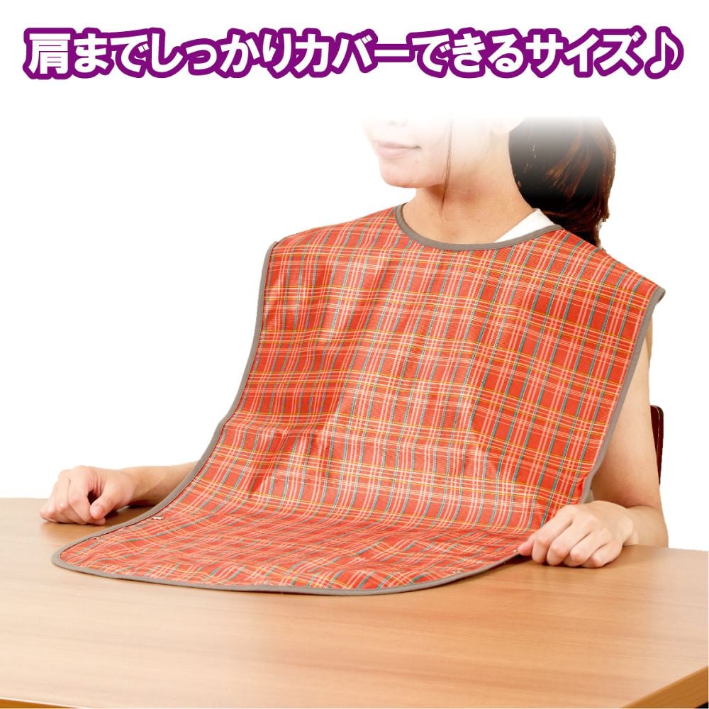 食事用エプロン ソフラピレンチェック2WAYタイプ オレンジ　102281 1枚