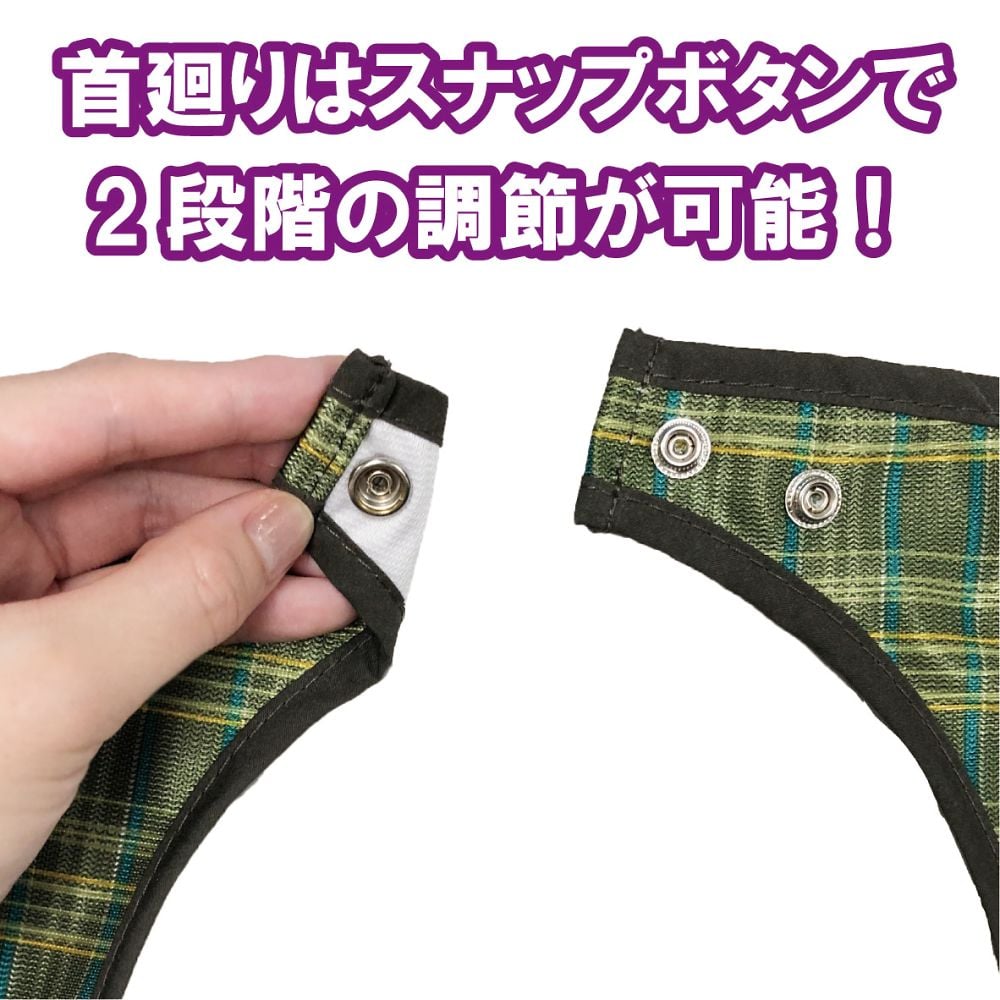 식사용 에이프런 소프라피렌 체크 2WAY 타입 그린 102282 1장