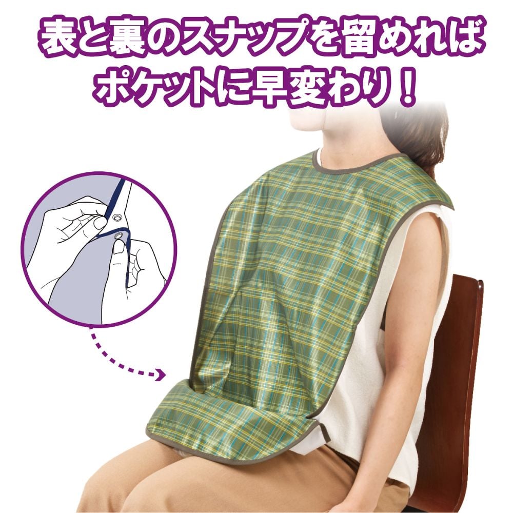 식사용 에이프런 소프라피렌 체크 2WAY 타입 그린 102282 1장