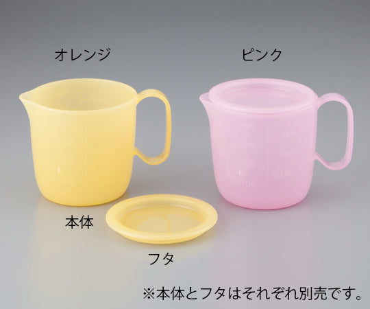 流動食コップ 470ml　（本体／オレンジ）5個入り　8301 1箱(5個入)